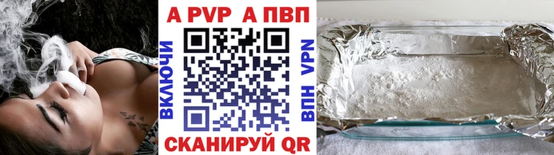 Цена Троицк КОКАИН  СК  МЕГА вход  Марихуана 