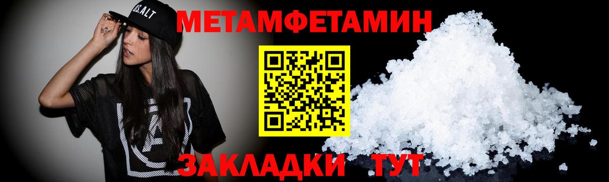 Amphetamine 97%  Вход с VPN  Амфетамин  Троицк  Амфетамин 