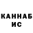 Мефедрон VHQ Gerri Chame