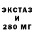 Печенье с ТГК марихуана Kias Santiago