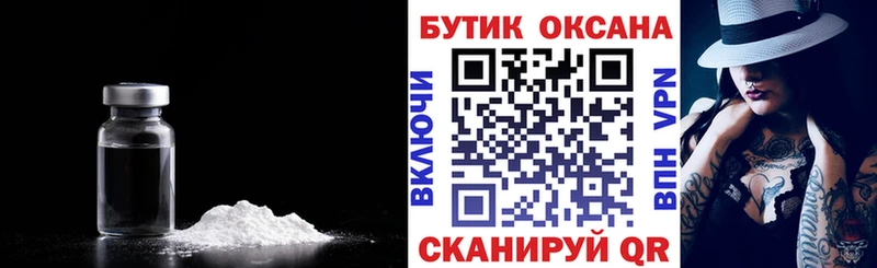цены наркотик  Троицк  БУТИРАТ бутик 