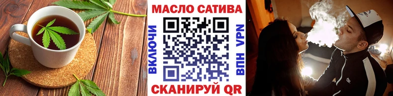 Cannafood марихуана  цена наркотик  Троицк 