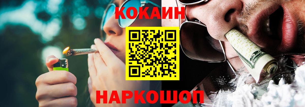 КОКАИН Боливия Троицк