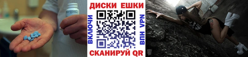 Экстази XTC  продажа наркотиков  Троицк 