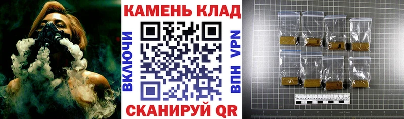 как найти закладки  Троицк  Гашиш гарик 