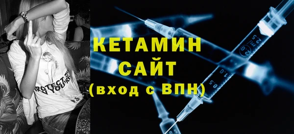 экстази Арсеньев