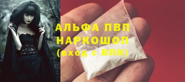 Альфа ПВП Алексин