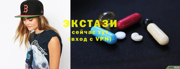 экстази Арсеньев