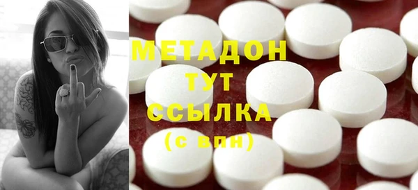 не бодяженный Армянск