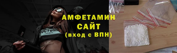 экстази Арсеньев