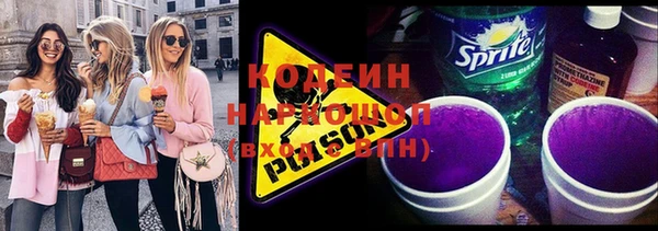 наркотики Аркадак