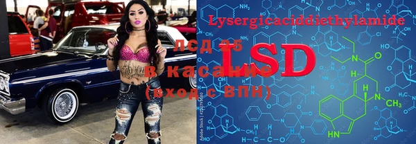 Альфа ПВП Алексин