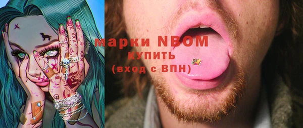 не бодяженный Армянск