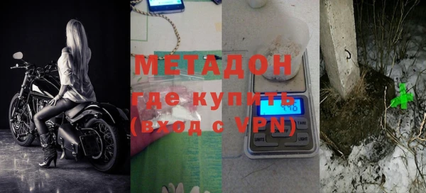 не бодяженный Армянск