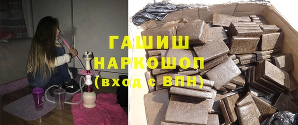 наркотики Аркадак
