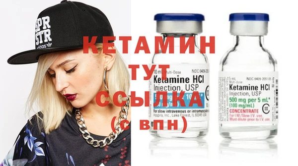 экстази Арсеньев