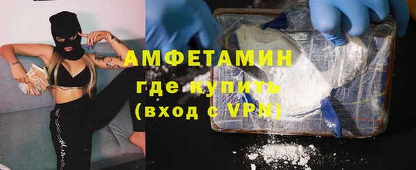 COCAINE Абинск