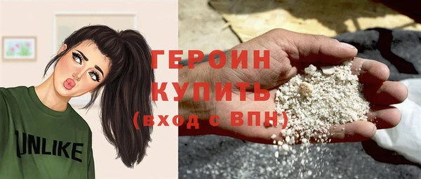 mdpv Абаза