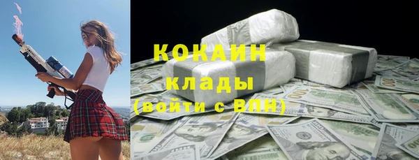 не бодяженный Армянск