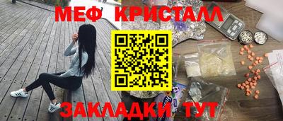 сатива Канаш