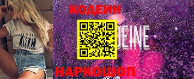 индика Кандалакша