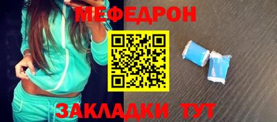 MDMA Premium VHQ Камышлов