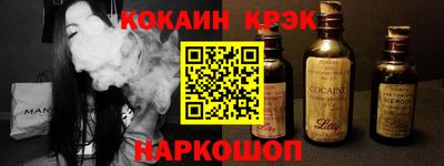 индика Кандалакша