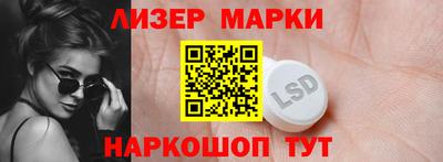 индика Кандалакша