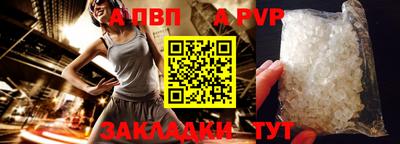 индика Кандалакша