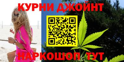 сатива Канаш