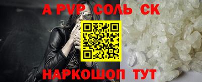 индика Кандалакша