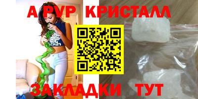 индика Кандалакша