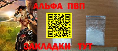 сатива Канаш