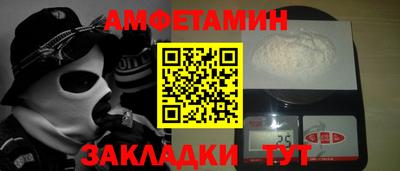 сатива Канаш
