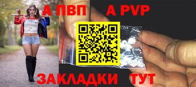 индика Кандалакша