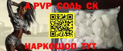 индика Кандалакша