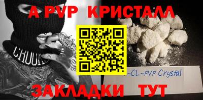 индика Кандалакша