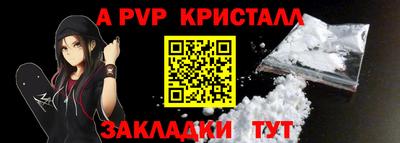 сатива Канаш