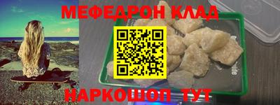 MDMA Premium VHQ Камышлов