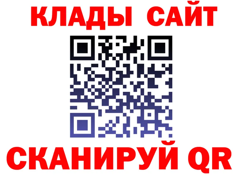 АМФ VHQ ссылки площадка OMG Троицк