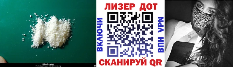 Лсд 25 экстази ecstasy  Троицк 