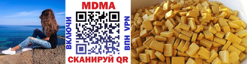 МДМА VHQ ОМГ ОМГ сайт мориарти официальный сайт Троицк