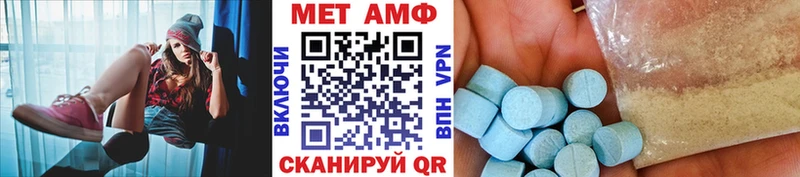 Первитин Methamphetamine Троицк