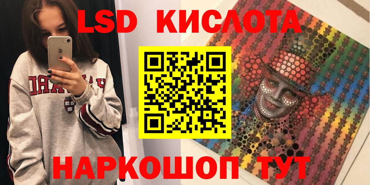 Троицк  Наркотические марки  Вход с VPN  Марки NBOMe 1,8мг 