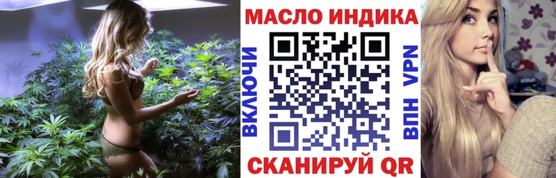 Дистиллят ТГК концентрат  где купить наркоту  Троицк 